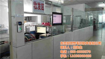 智慧生產(chǎn)，高效管理 毛織ERP、電腦橫機(jī)軟件與工廠管理軟件選購(gòu)指南及價(jià)格優(yōu)惠解析